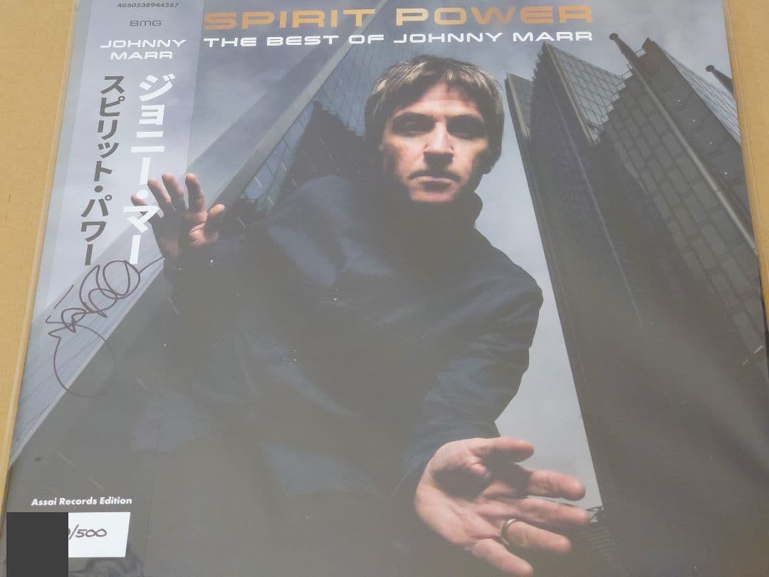Johnny Marr - Spirit Power: The Best Of Johnny Marr LP, Signed Assai Edition