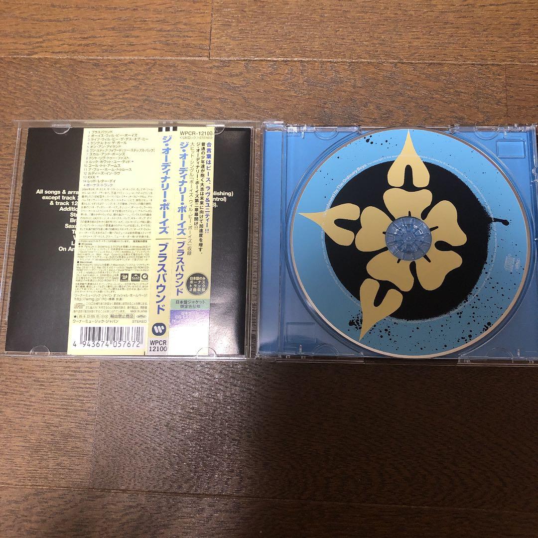 The Ordinary Boys - Brassbound CD Japan Press w/ OBI Limited Edition 2005
