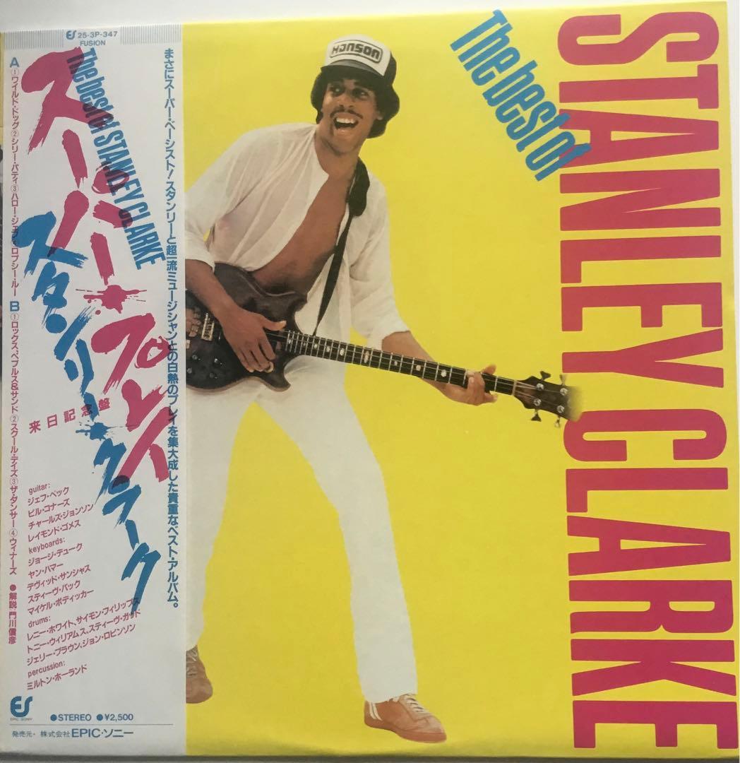 Stanley Clarke - The Best Of Stanley Clarke - Vinyl LP Japan + Obi Jazz Fusion