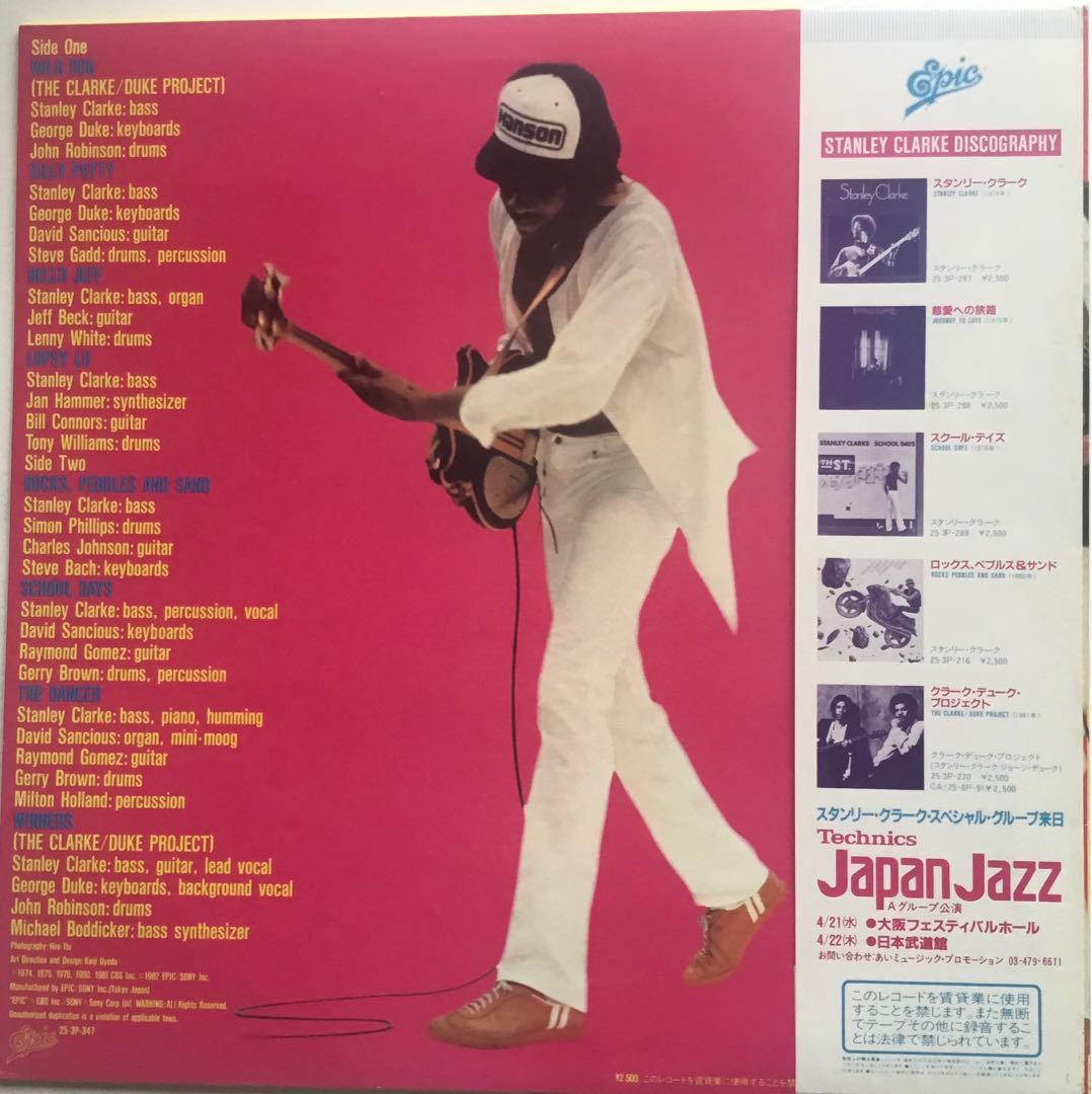 Stanley Clarke - The Best Of Stanley Clarke - Vinyl LP Japan + Obi Jazz Fusion