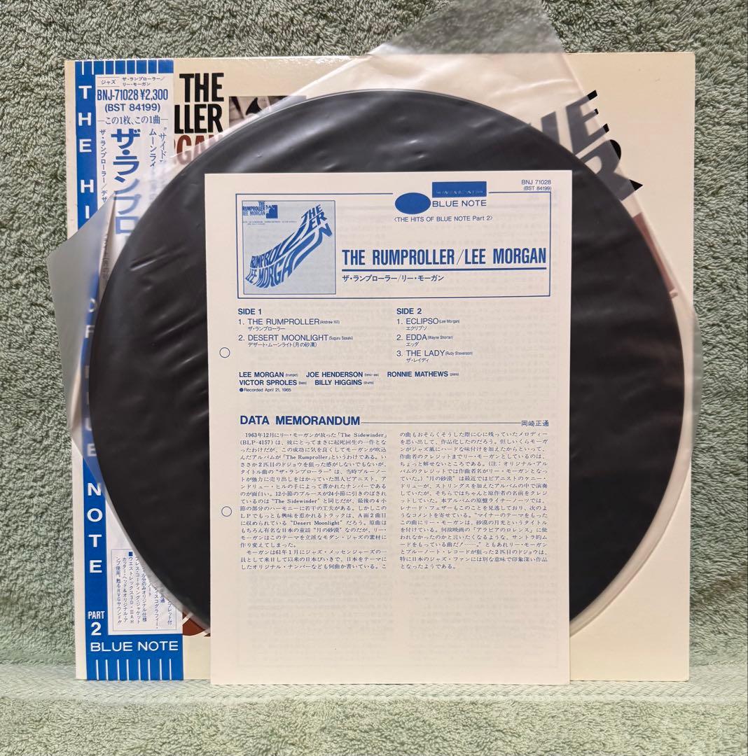 Lee Morgan The Rumproller LP Japan Blue Note BNJ-71028 w/ OBI Jazz Vinyl