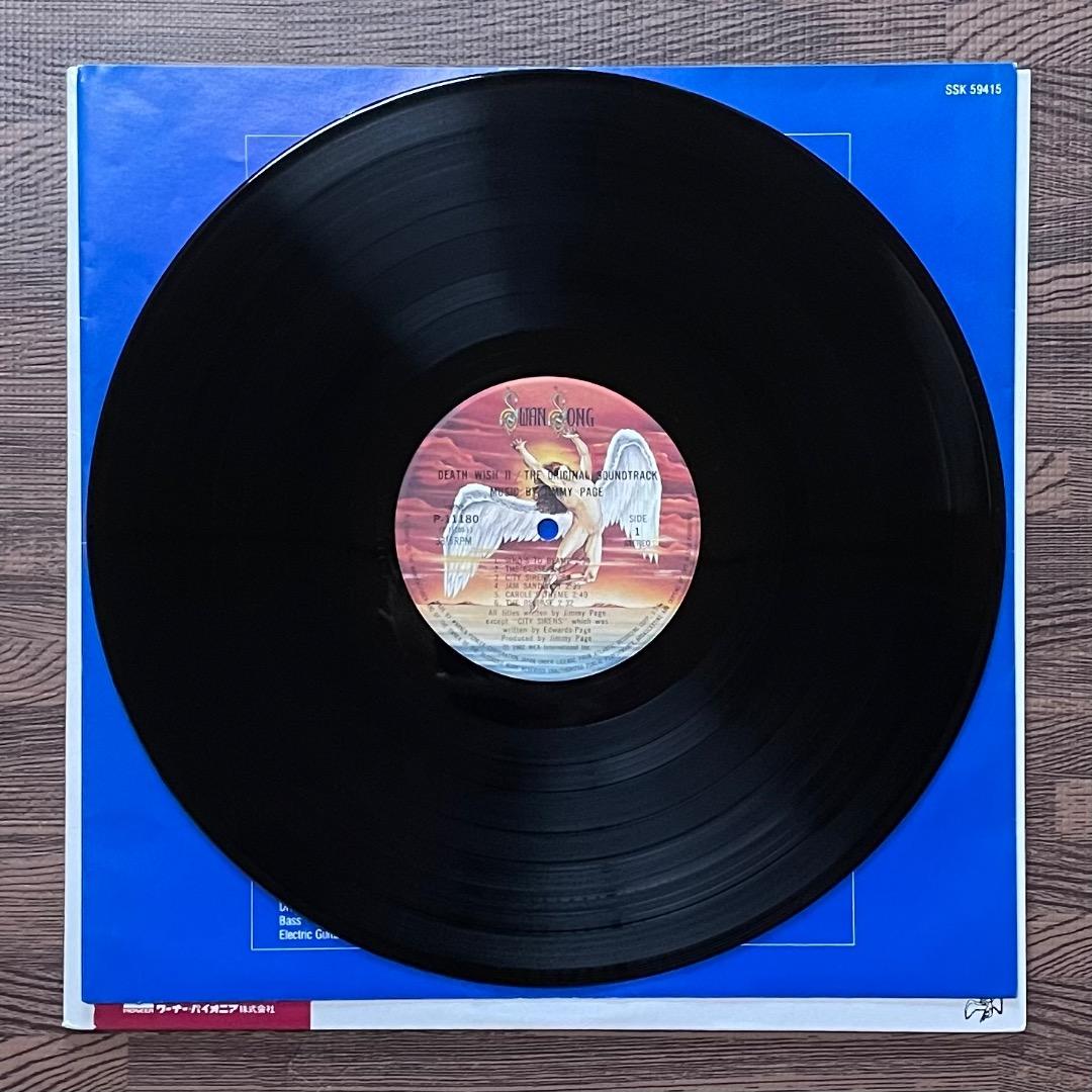Jimmy Page Death Wish II Original Soundtrack Vinyl LP Japan P-11180 with Obi