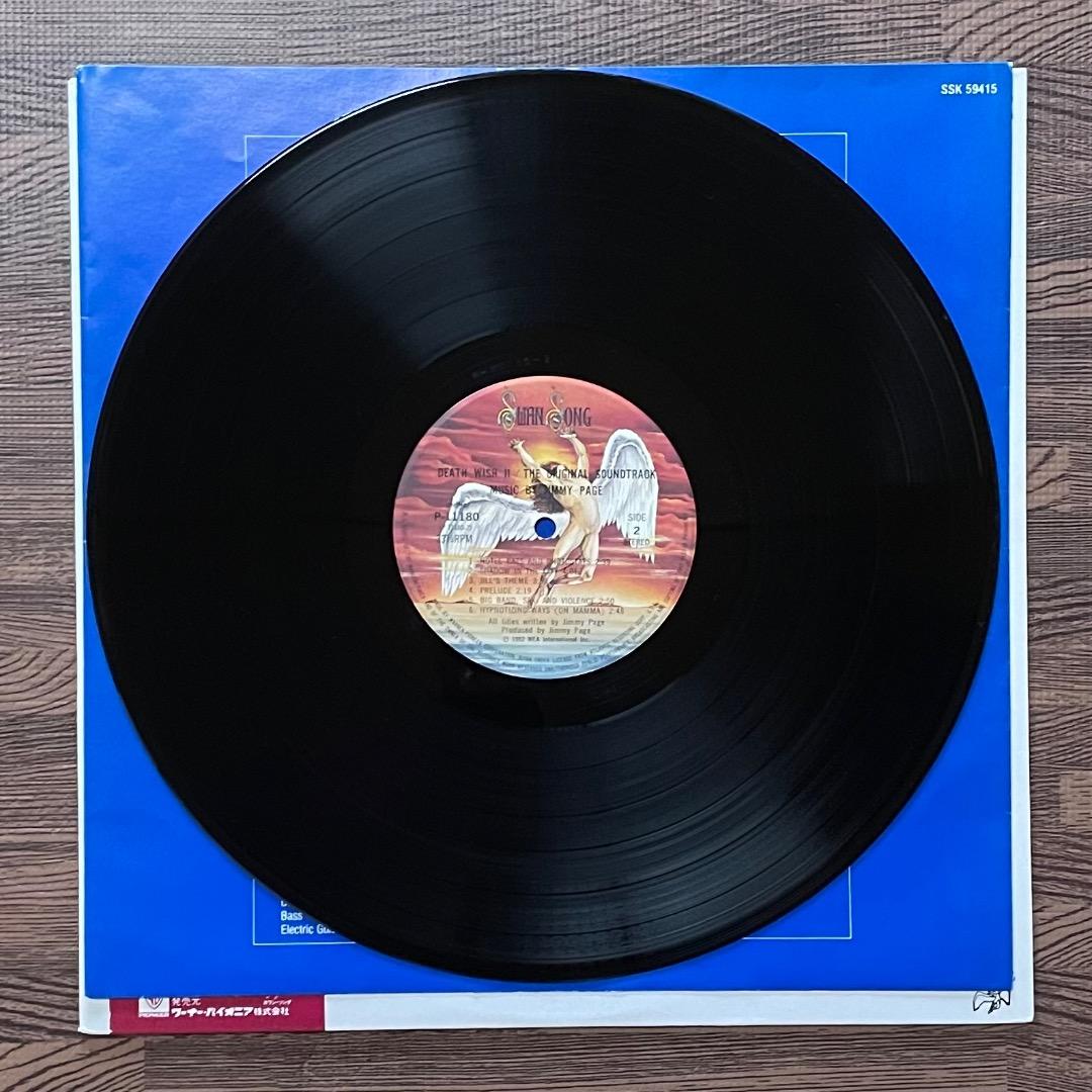 Jimmy Page Death Wish II Original Soundtrack Vinyl LP Japan P-11180 with Obi