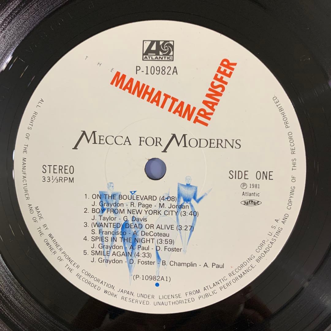 The Manhattan Transfer - Mecca For Moderns LP Japan Import w/ Obi