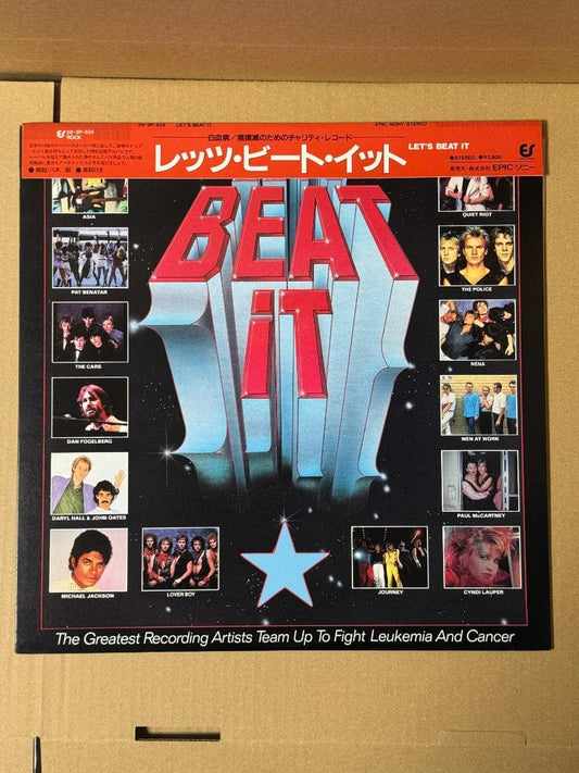 Led Zeppelin Let's Beat It LP Used Good Condition Vinyl Record | Japansoundstore