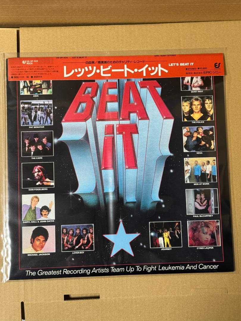 Led Zeppelin Let's Beat It LP Used Good Condition Vinyl Record | Japansoundstore