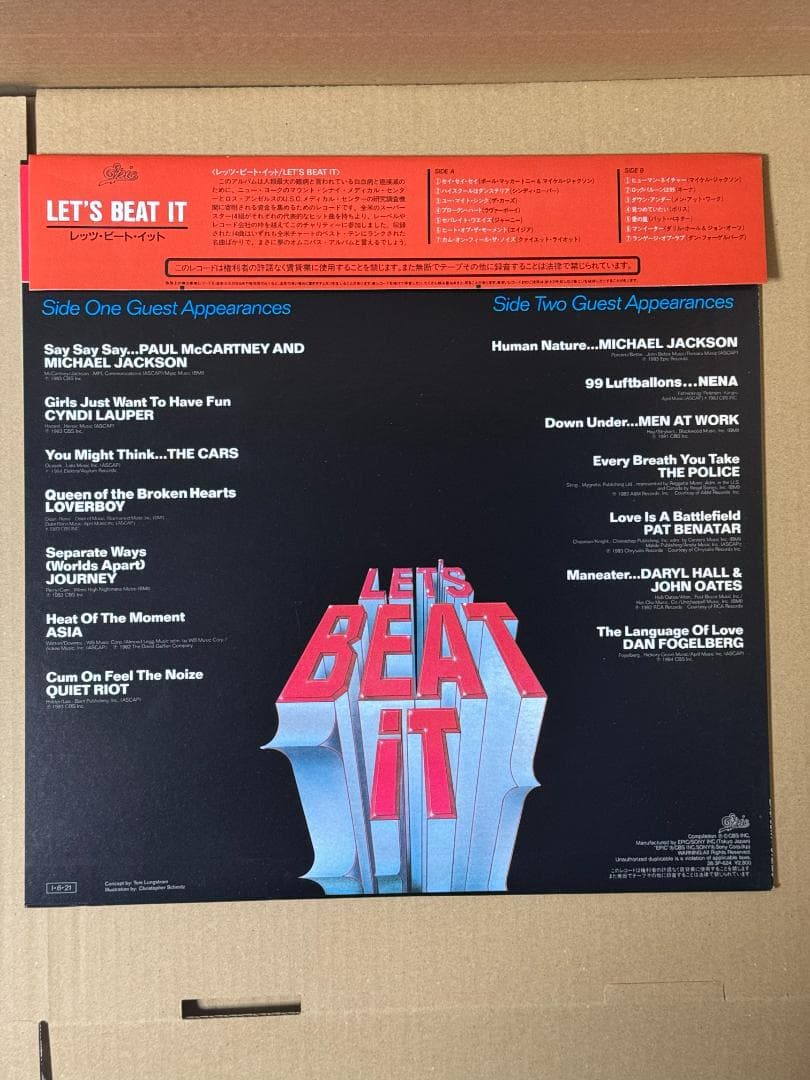 Led Zeppelin Let's Beat It LP Used Good Condition Vinyl Record | Japansoundstore