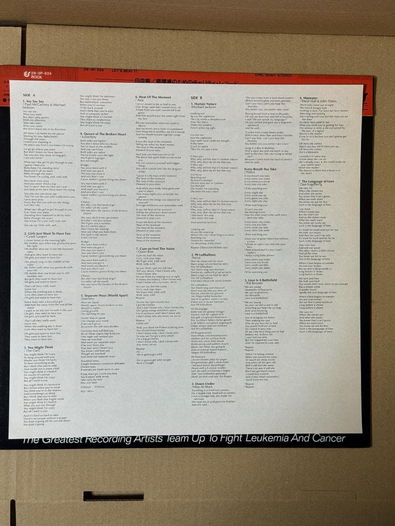 Led Zeppelin Let's Beat It LP Used Good Condition Vinyl Record | Japansoundstore