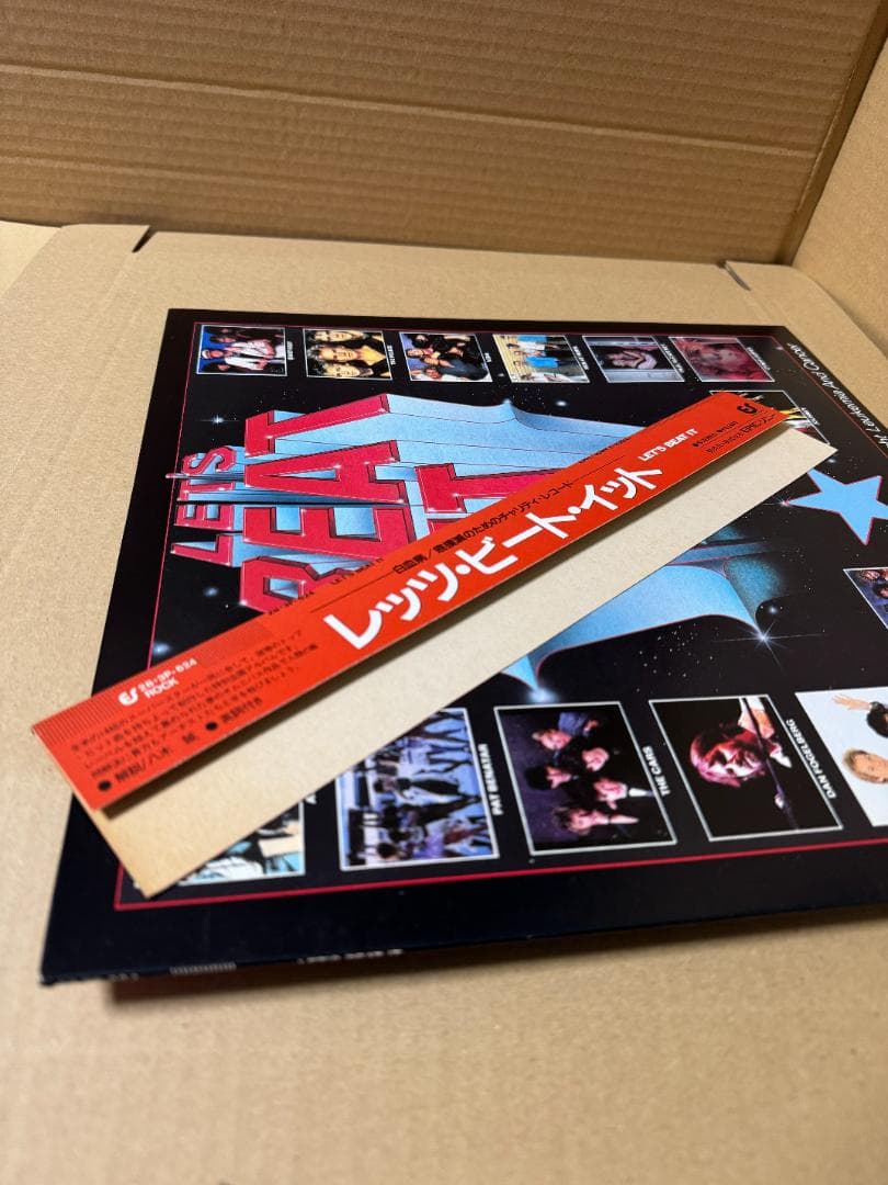 Led Zeppelin Let's Beat It LP Used Good Condition Vinyl Record | Japansoundstore