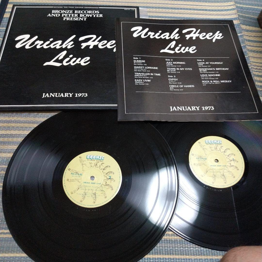 Uriah Heep Live & Best Of Uriah Heep Japanese LP Set Japan Vinyl w/ OBI