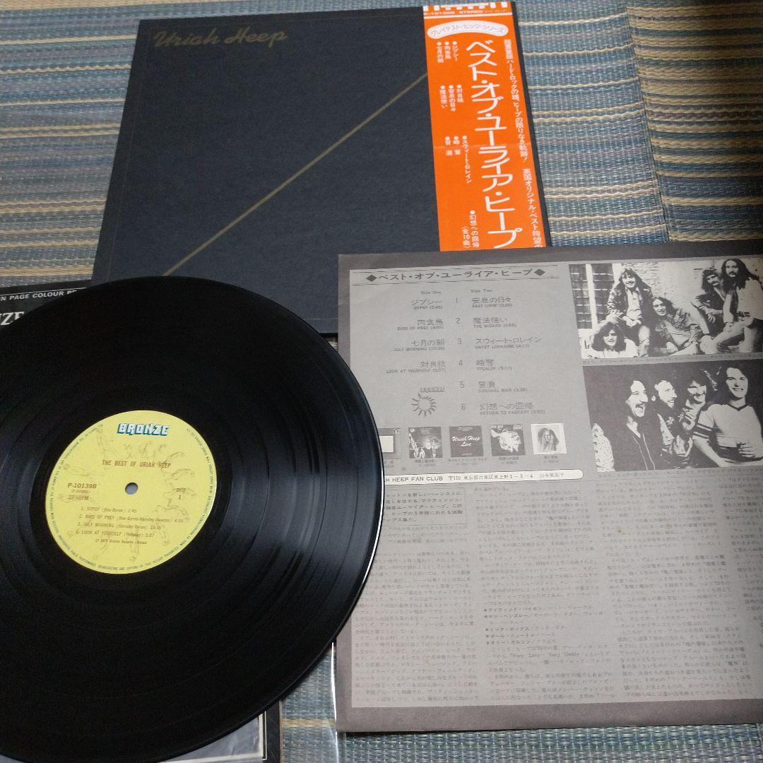 Uriah Heep Live & Best Of Uriah Heep Japanese LP Set Japan Vinyl w/ OBI