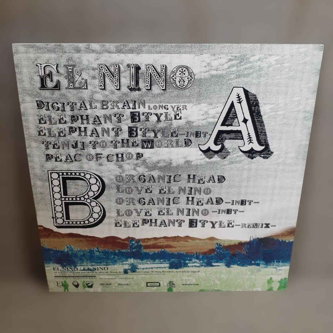 EL NINO 12" vinyl record, colorful cover, "Digital Brain", "Elephant's Style" Us | Japansoundstore