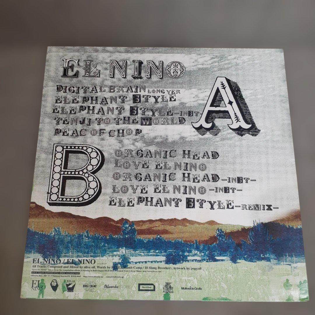 EL NINO 12" vinyl record, colorful cover, "Digital Brain", "Elephant's Style" Us | Japansoundstore