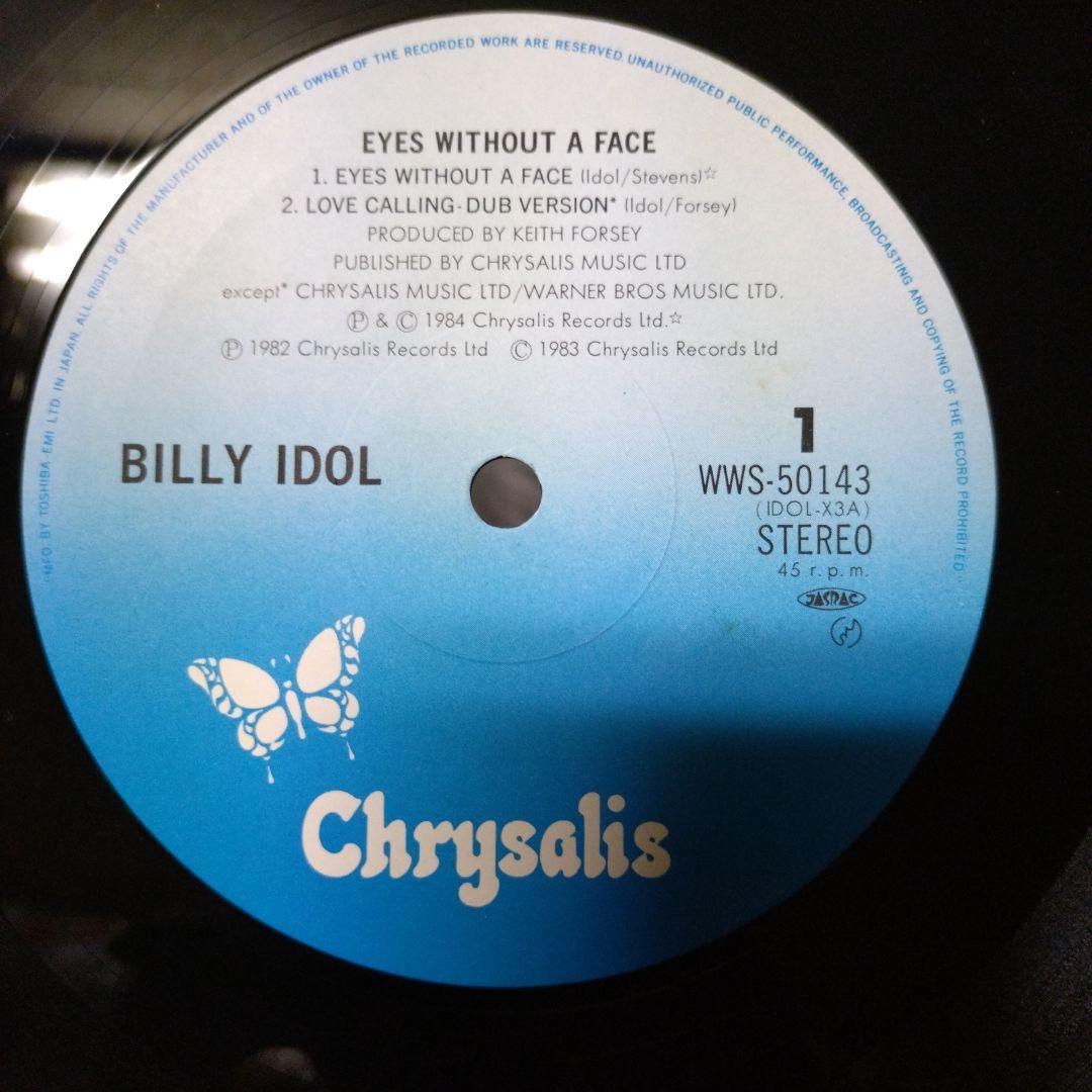 Billy Idol - Vital Idol & Eyes Without A Face 12" Vinyl LP Record Set Japan