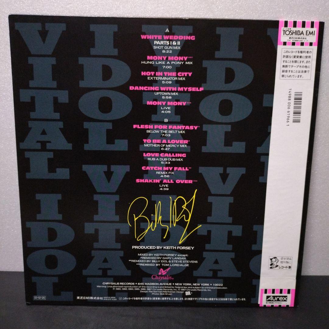 Billy Idol - Vital Idol & Eyes Without A Face 12" Vinyl LP Record Set Japan
