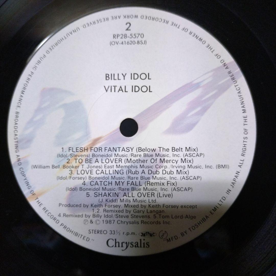Billy Idol - Vital Idol & Eyes Without A Face 12" Vinyl LP Record Set Japan