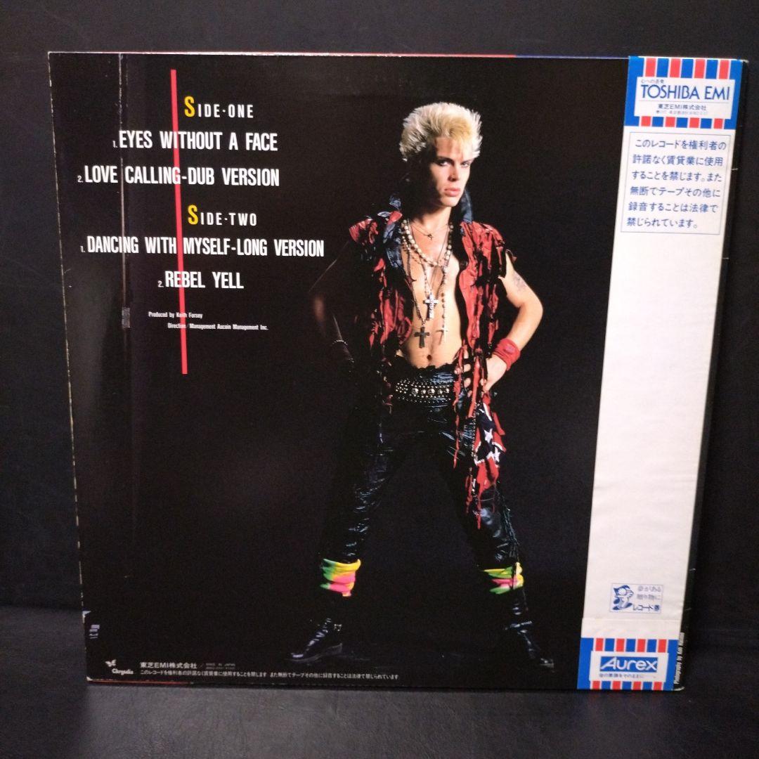 Billy Idol - Vital Idol & Eyes Without A Face 12" Vinyl LP Record Set Japan