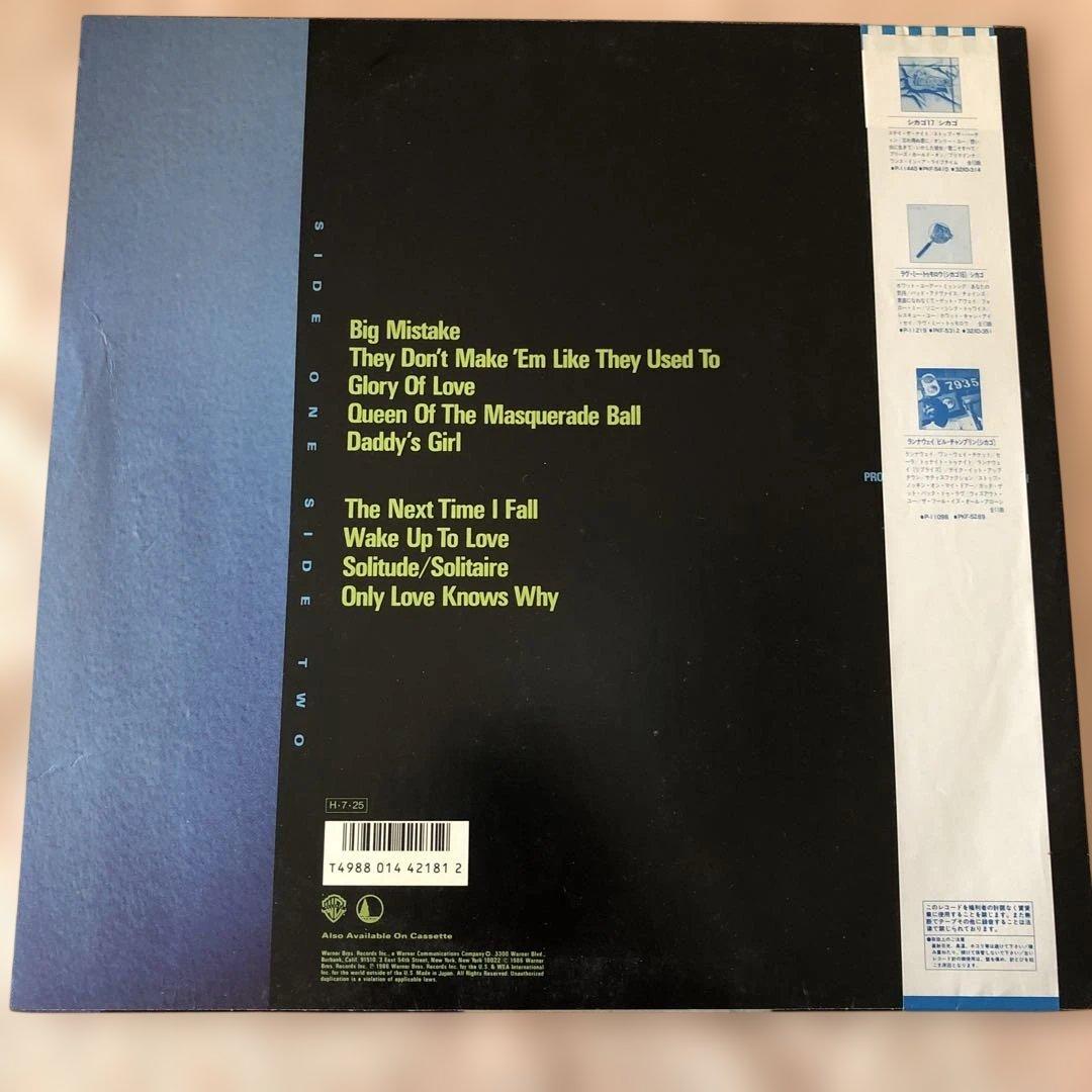 Peter Cetera - Solitude/Solitaire Vinyl LP Japan with Obi