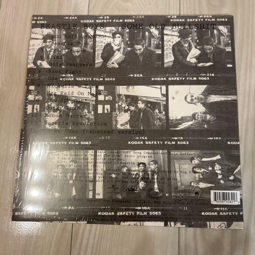 Beastie Boys - Some Old Bullshit - Limited Edition White Vinyl LP Record