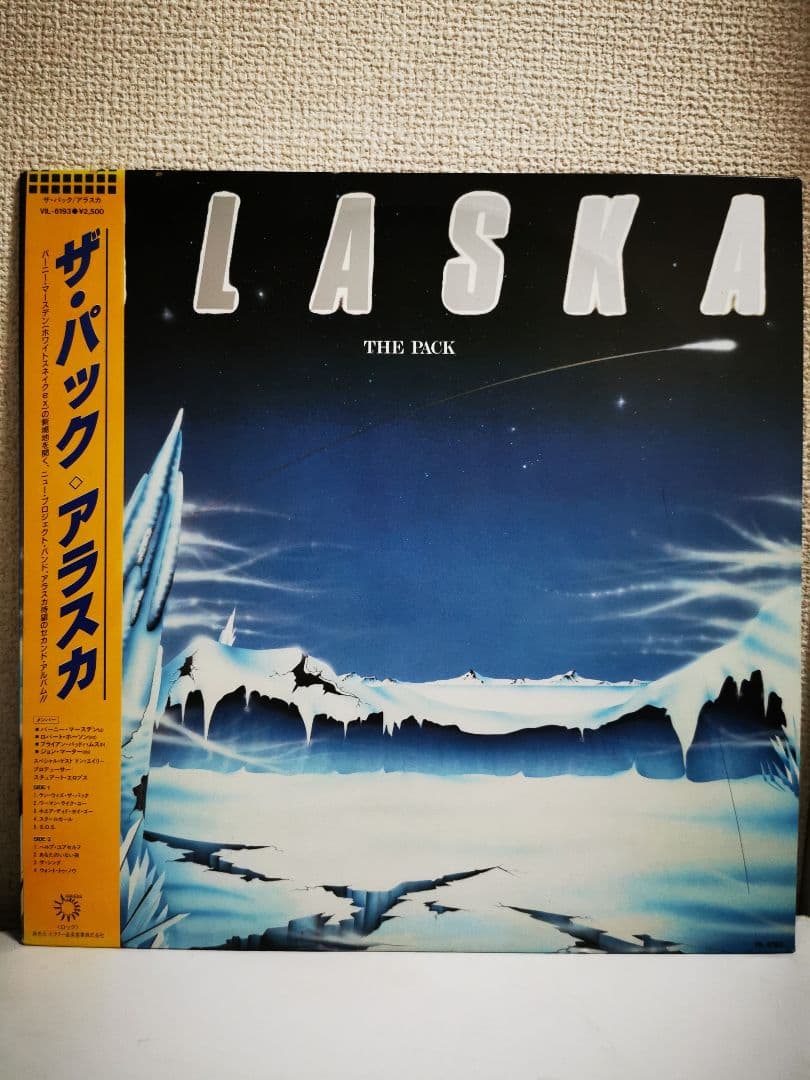 ALASKA The Pack Vinyl LP 1985 Japan VIL-6193 Bernie Marsden Hard Rock W/ OBI