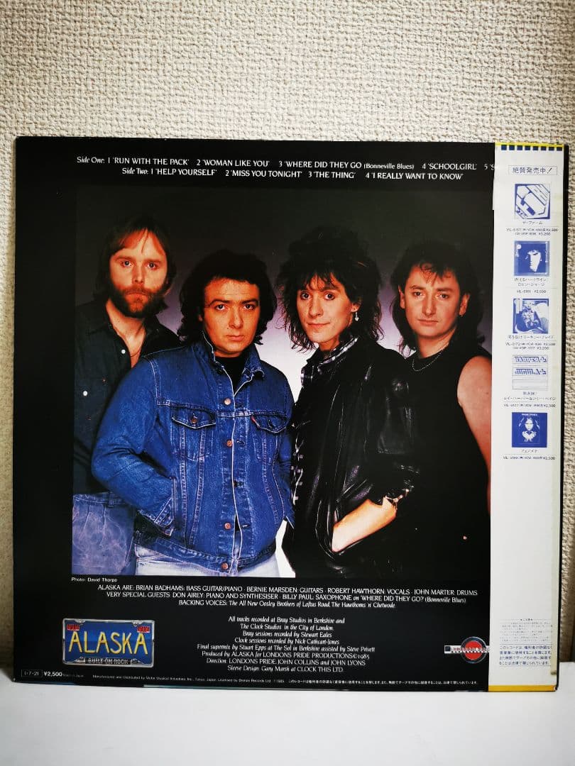 ALASKA The Pack Vinyl LP 1985 Japan VIL-6193 Bernie Marsden Hard Rock W/ OBI