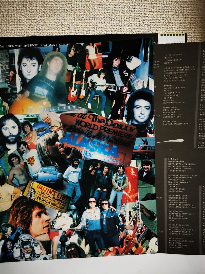 ALASKA The Pack Vinyl LP 1985 Japan VIL-6193 Bernie Marsden Hard Rock W/ OBI