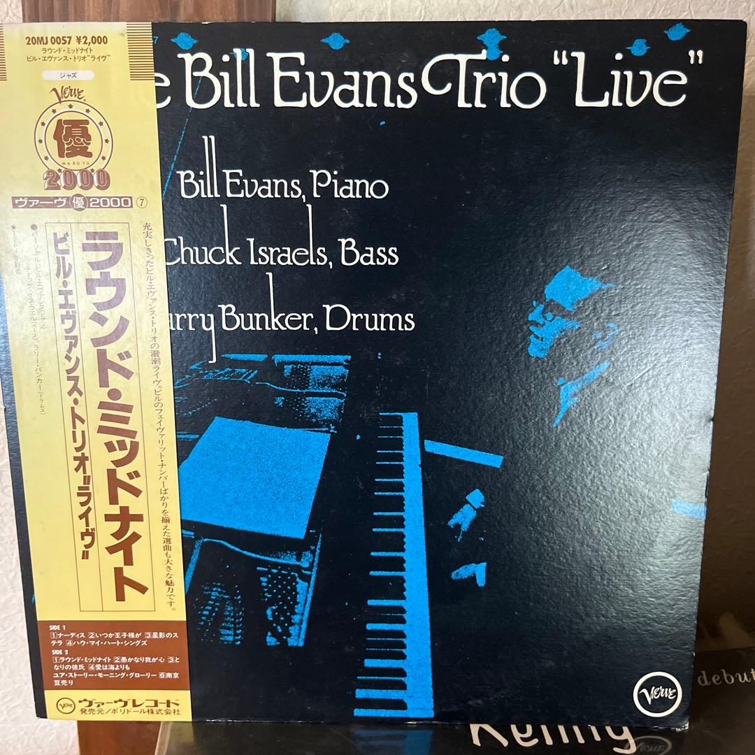 Bill Evans Trio Live Japan Vinyl LP 20MJ 0057 Verve Jazz Piano w/ Obi