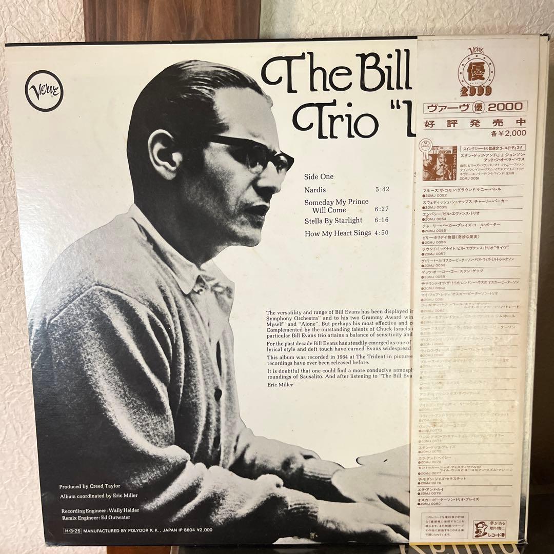 Bill Evans Trio Live Japan Vinyl LP 20MJ 0057 Verve Jazz Piano w/ Obi