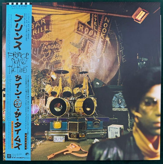 Prince "Sign o' the Times" Vinyl Record, Japan Domestic Edition, obi, Excellent | Japansoundstore