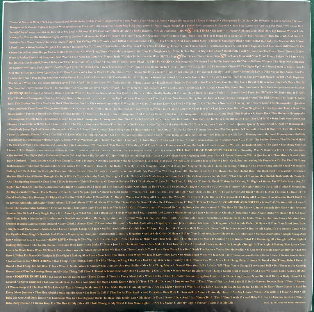 Prince "Sign o' the Times" Vinyl Record, Japan Domestic Edition, obi, Excellent | Japansoundstore