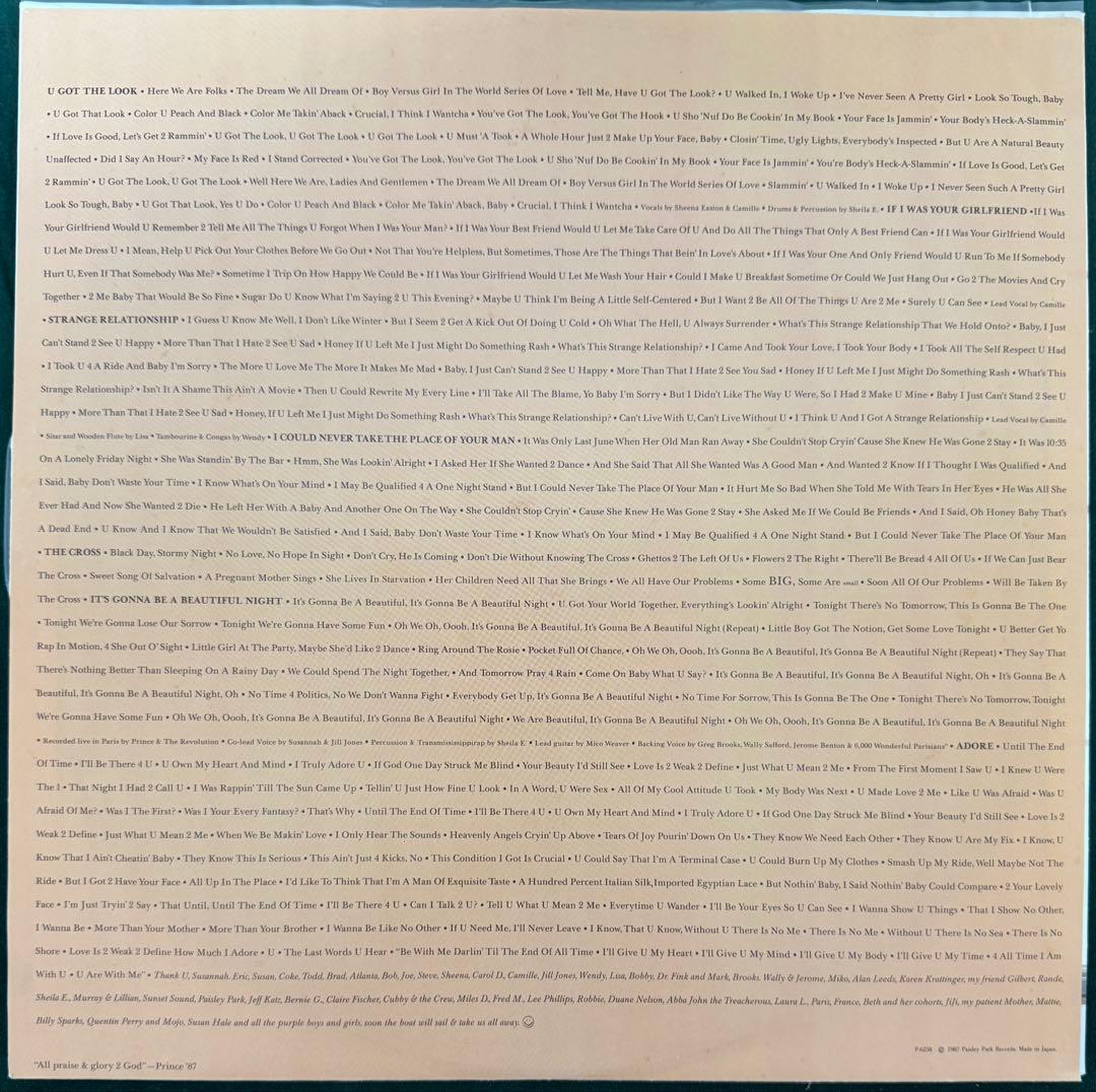 Prince "Sign o' the Times" Vinyl Record, Japan Domestic Edition, obi, Excellent | Japansoundstore