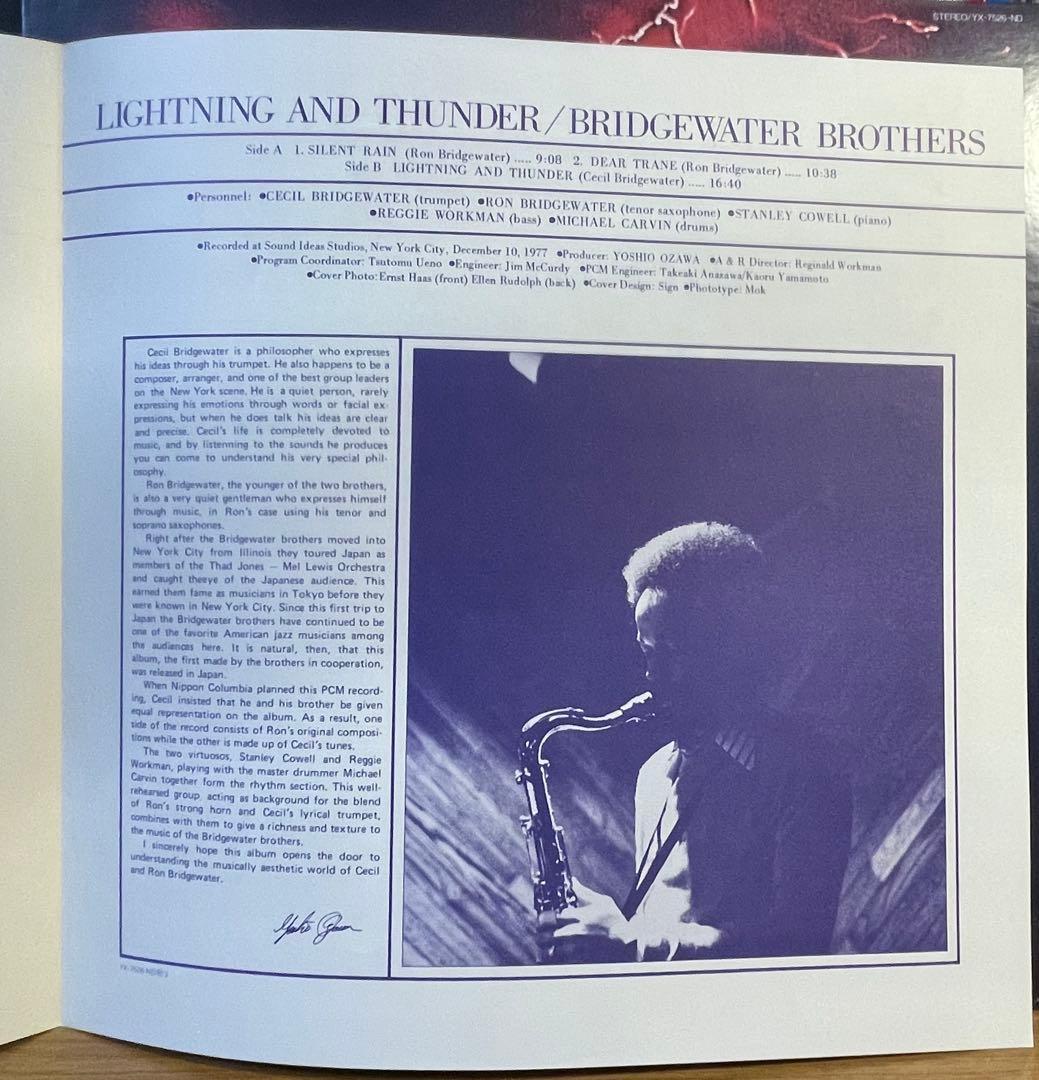 Bridgewater Brothers - Lightning And Thunder Japan LP Denon PCM Jazz 1978