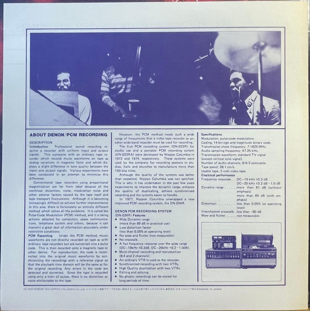 Bridgewater Brothers - Lightning And Thunder Japan LP Denon PCM Jazz 1978