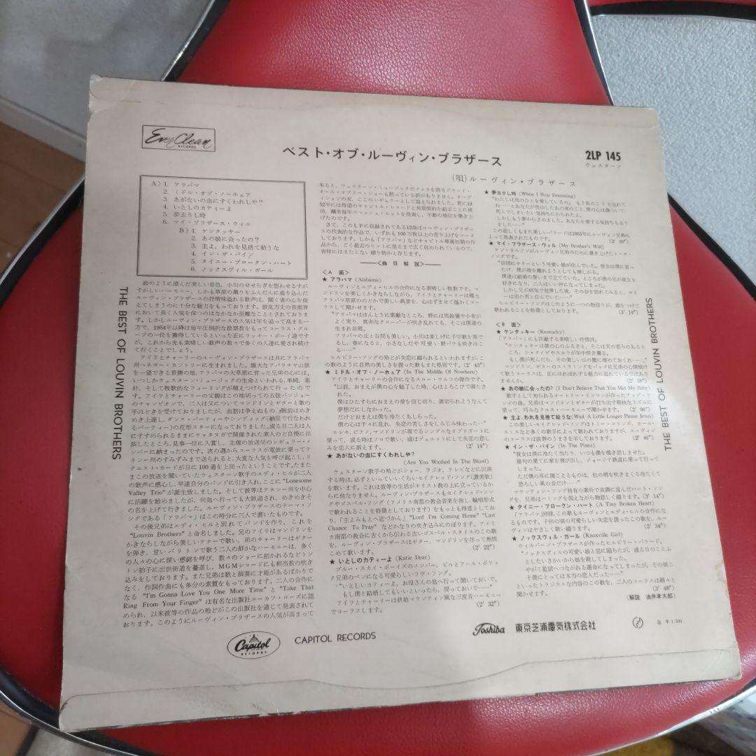 The Louvin Brothers - Tragic Songs of Life LP Japan Red Wax Capitol Country