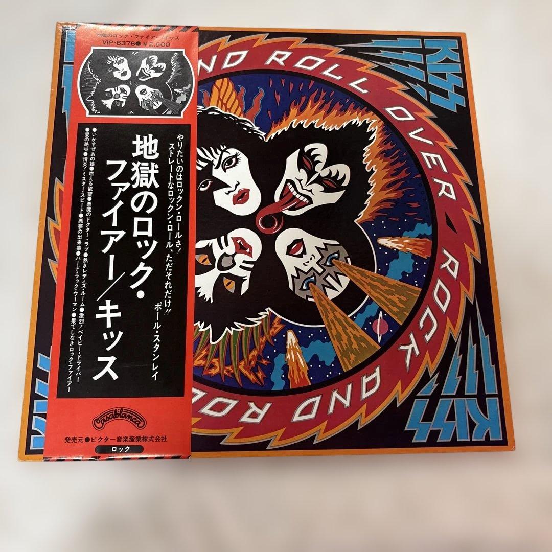 KISS Rock and Roll Over Vinyl Record with Obi Japan Import Used | Japansoundstore