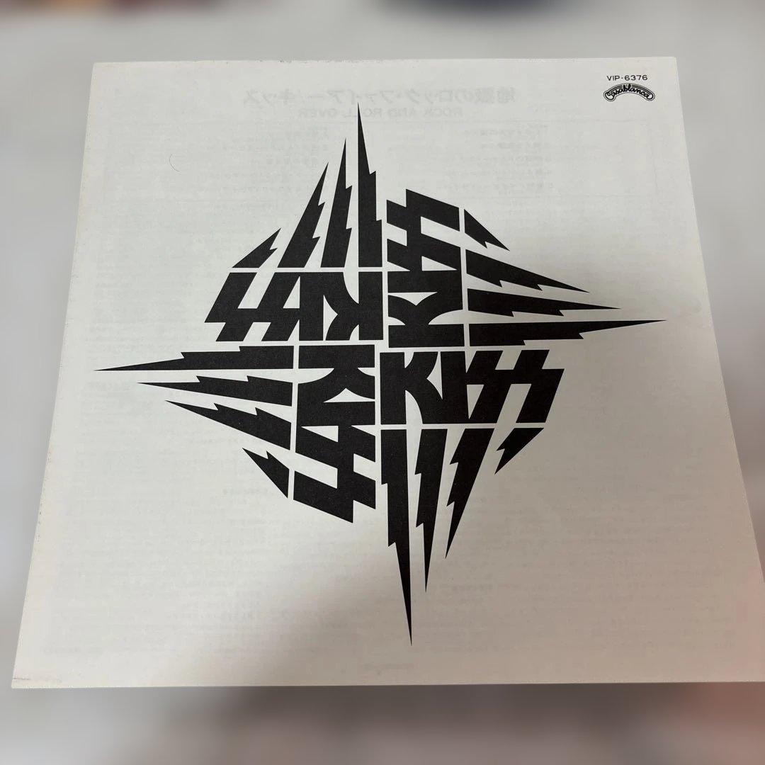 KISS Rock and Roll Over Vinyl Record with Obi Japan Import Used | Japansoundstore