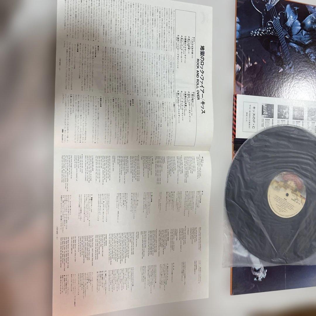 KISS Rock and Roll Over Vinyl Record with Obi Japan Import Used | Japansoundstore