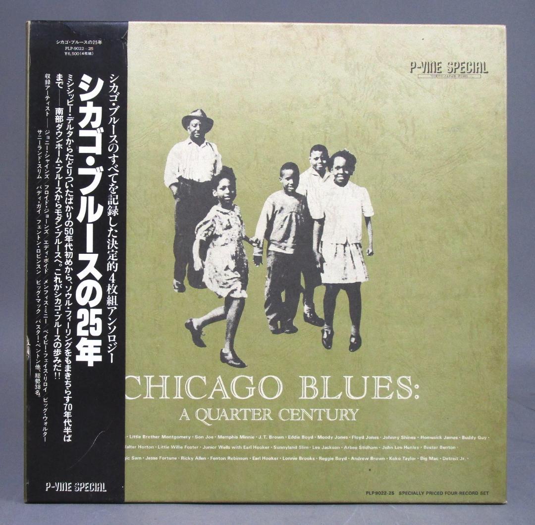 Chicago Blues: A Quarter Century 4LP Box Set Japan P-Vine Special Compilation