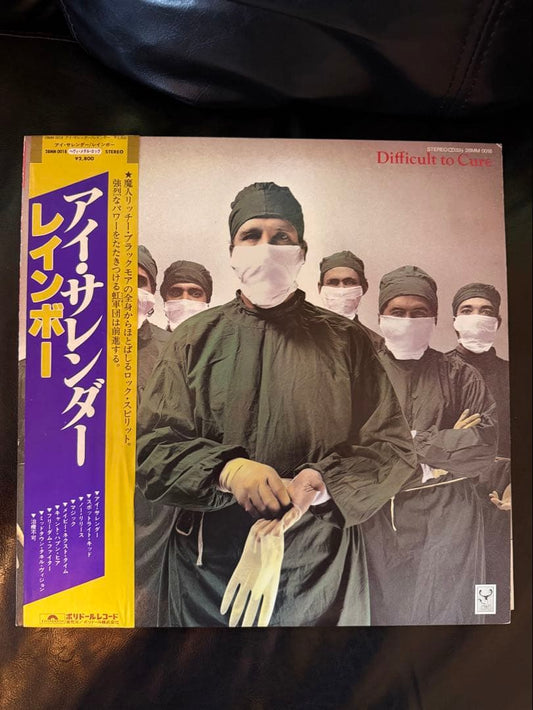 Rainbow - Difficult to Cure LP Japan Original w/ Obi Hard Rock Ritchie Blackmore