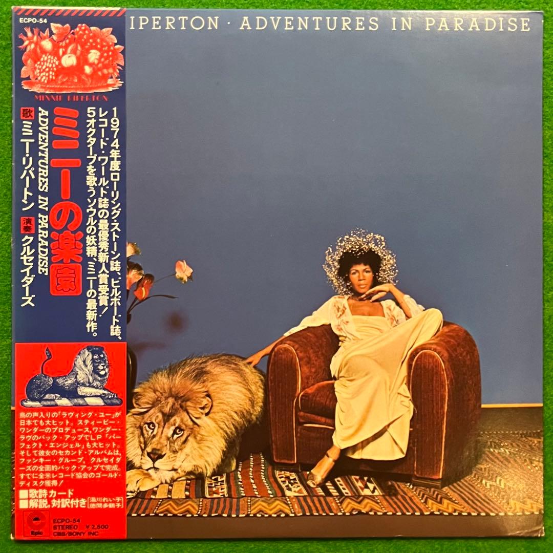 Minnie Riperton Adventures in Paradise LP Japan Orig OBI EX+ | Japansoundstore