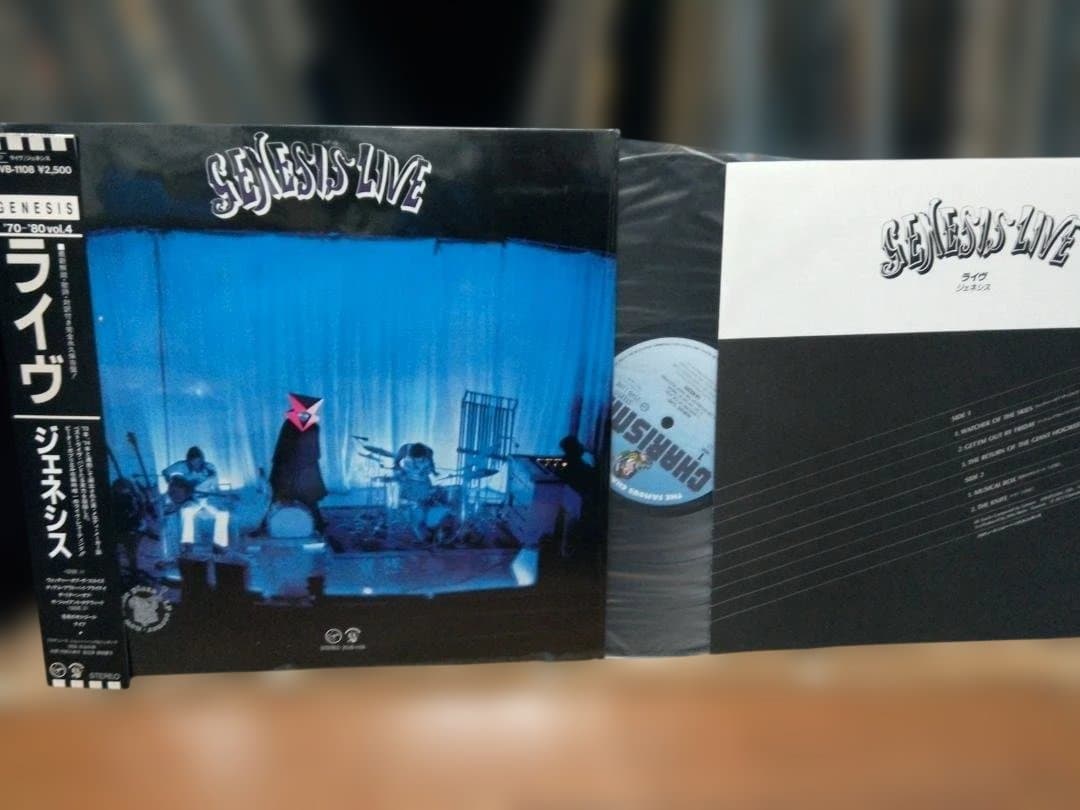 Genesis Live LP 1970s Vinyl Charisma Record Near Mint with Sleeve | Japansoundstore
