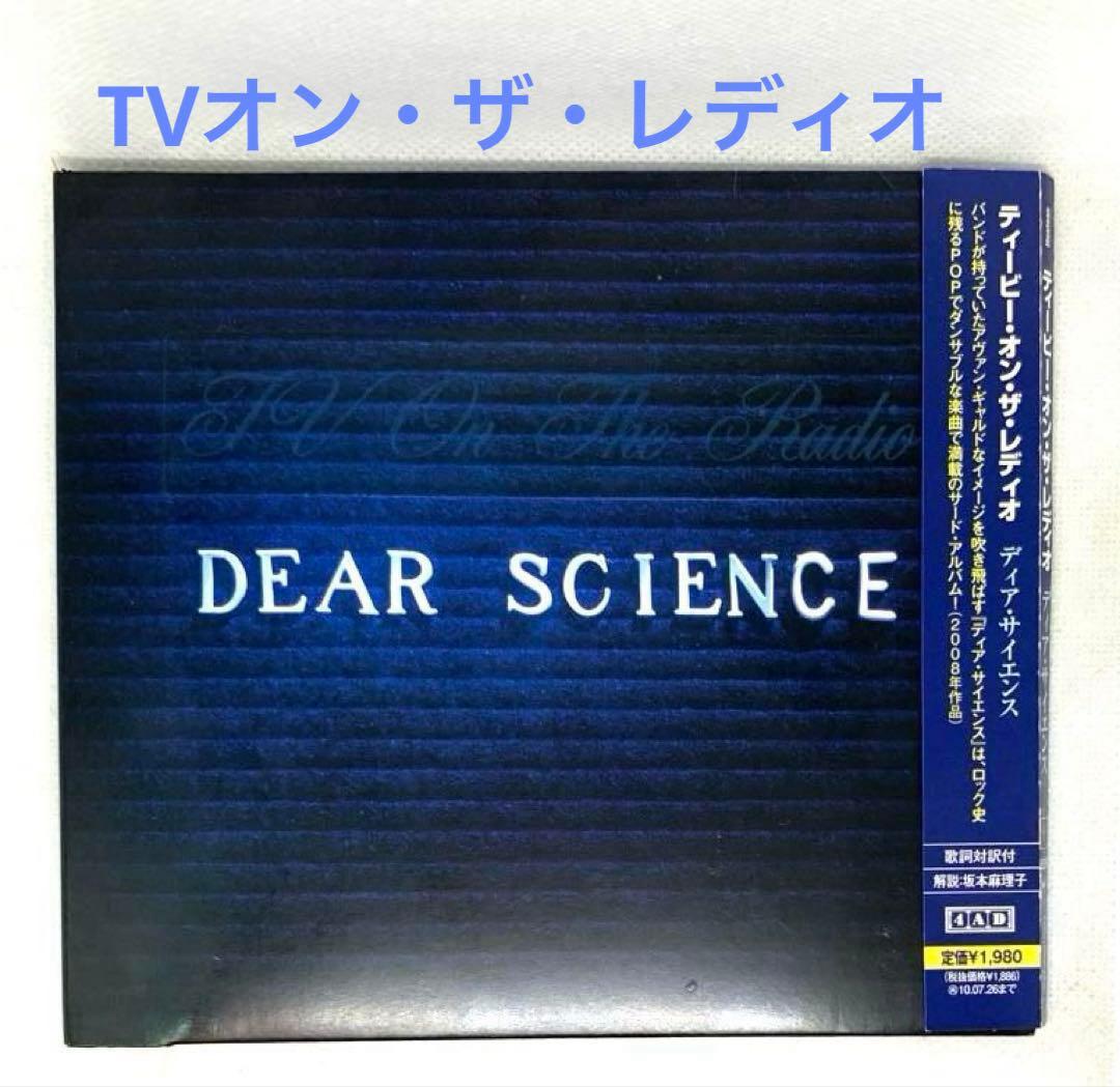 TV On The Radio - Dear Science CD Japan Press with OBI Limited Paper Sleeve