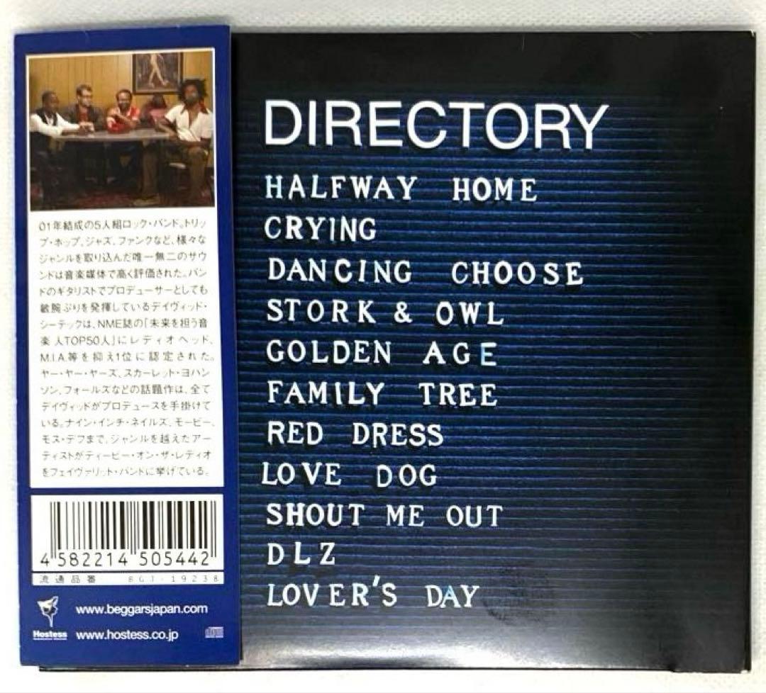 TV On The Radio - Dear Science CD Japan Press with OBI Limited Paper Sleeve