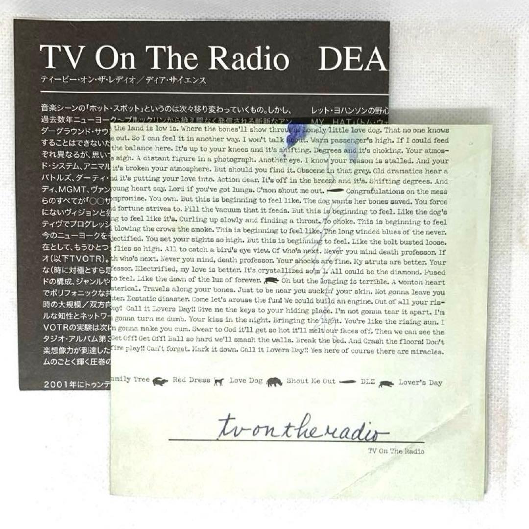 TV On The Radio - Dear Science CD Japan Press with OBI Limited Paper Sleeve