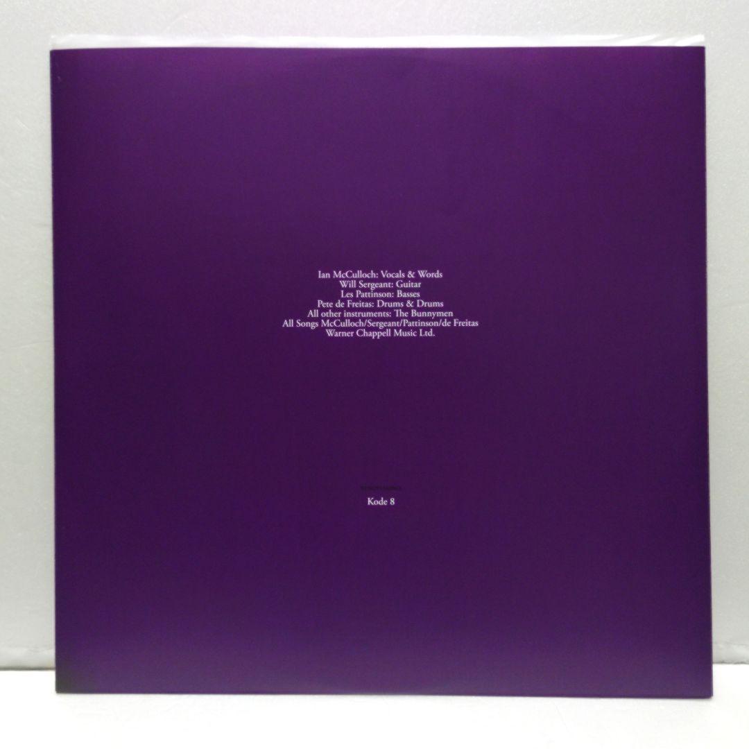Echo & The Bunnymen - Ocean Rain LP 180g Vinyl 2021 Remastered Import Record