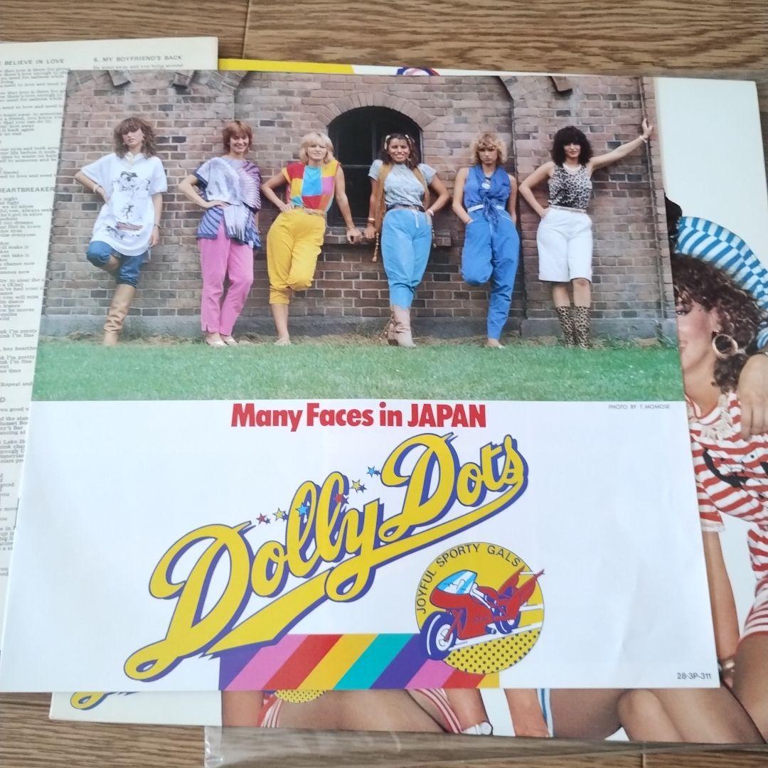 Dolly Dots American Dream LP Vinyl Record Japan 1980 28-3P-311 Pop