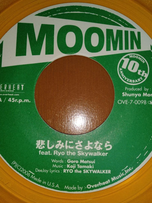 Moomin 10th Anniversary Japan 7" Vinyl Record Orange Color Rare