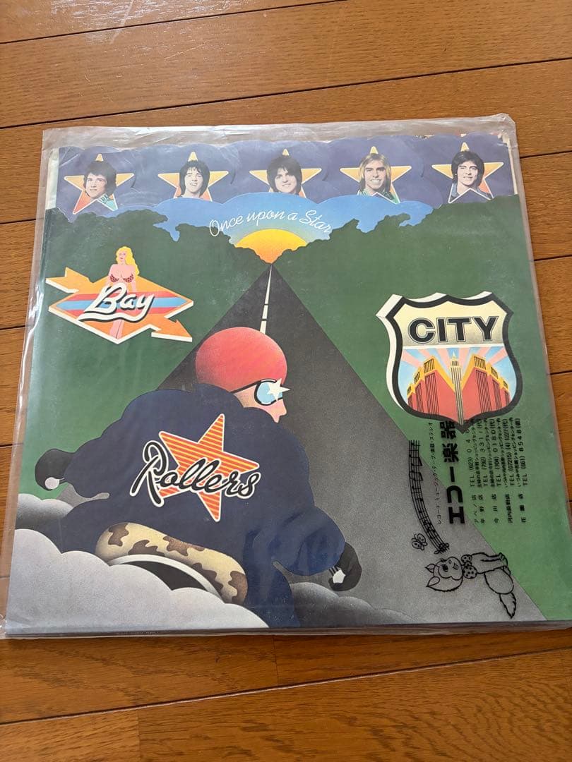 Bay City Rollers Once Upon a Star LP Vinyl Record Japan Pressing w/ Obi & Insert