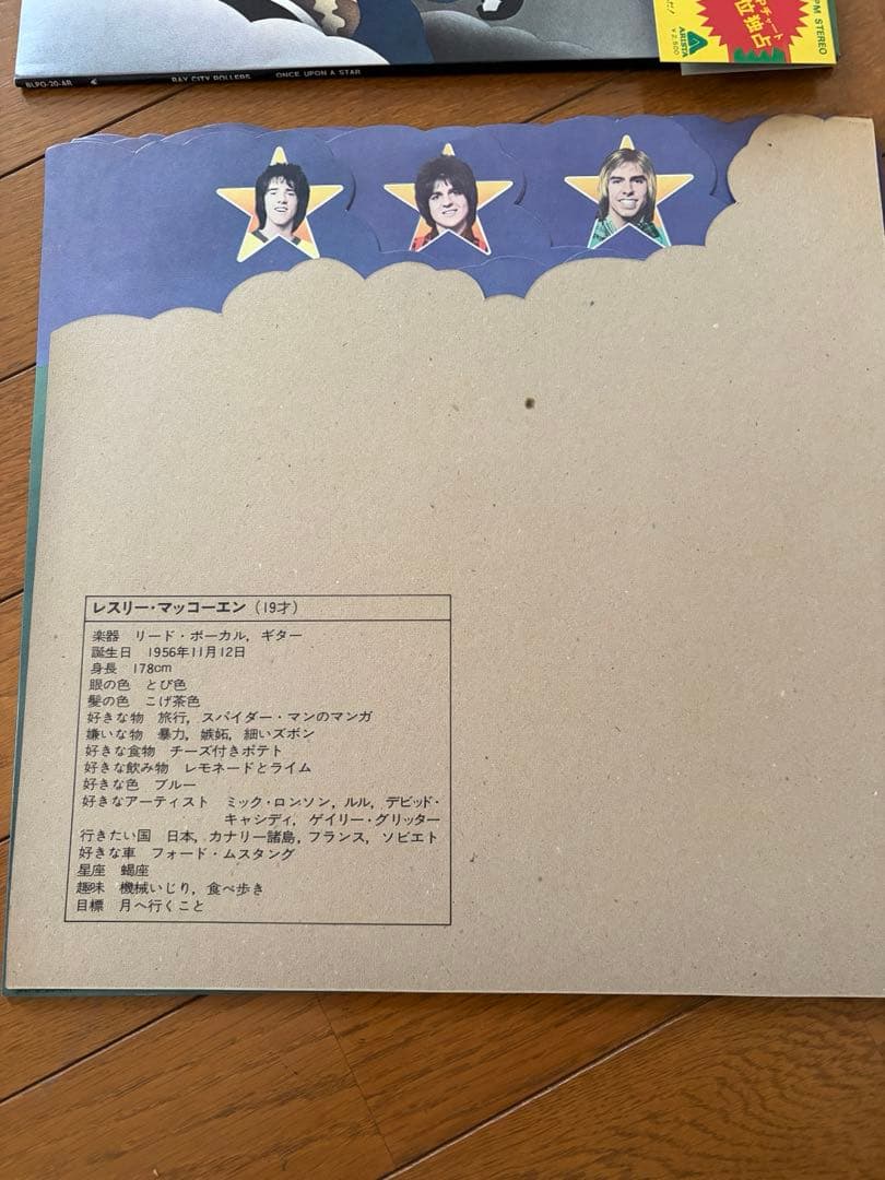 Bay City Rollers Once Upon a Star LP Vinyl Record Japan Pressing w/ Obi & Insert