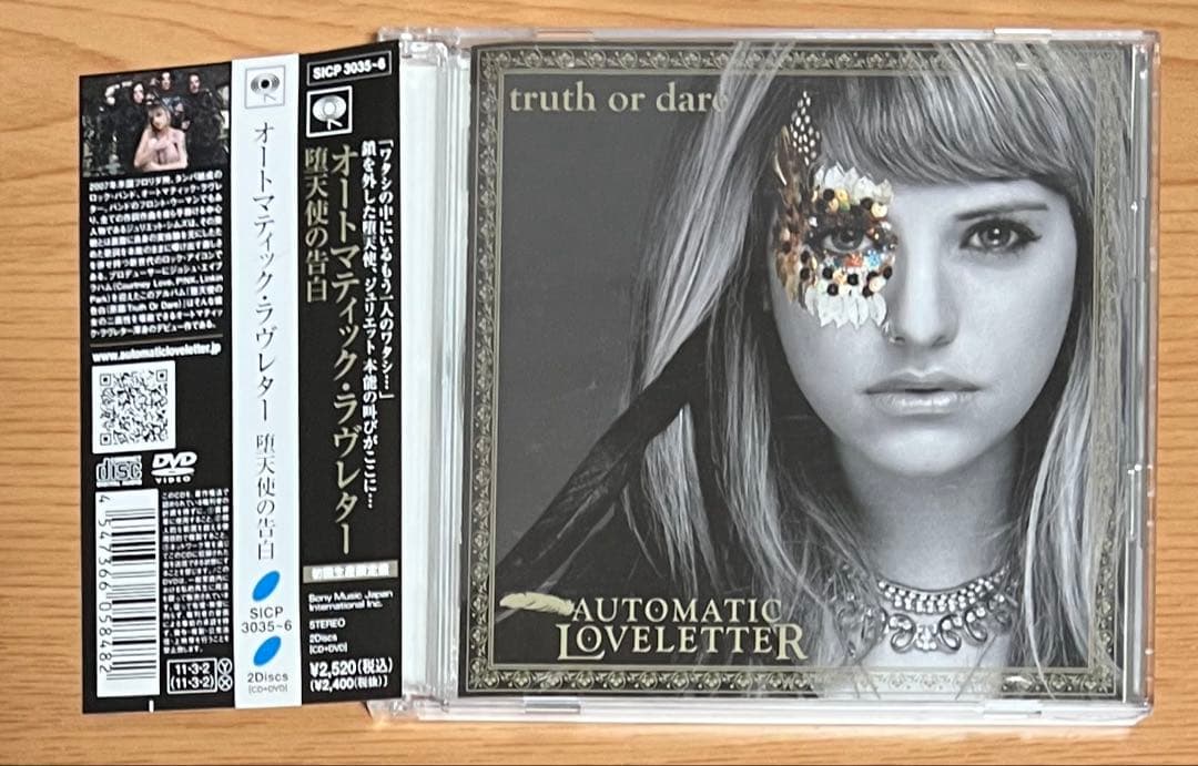 Automatic Loveletter - Truth or Dare CD+DVD Japan Press with OBI Limited Ed